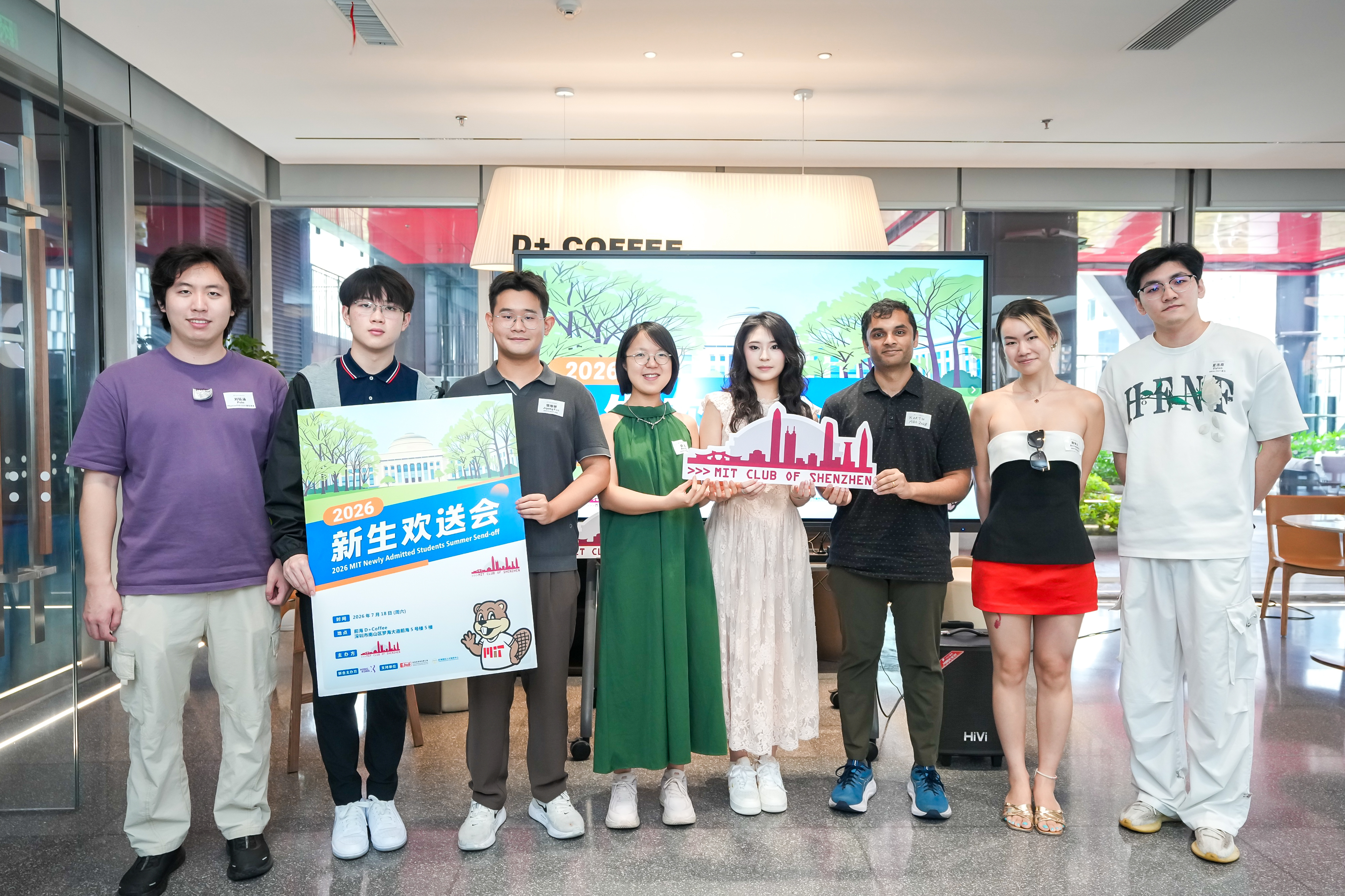 MIT Club of Shenzhen 2026 Send-off